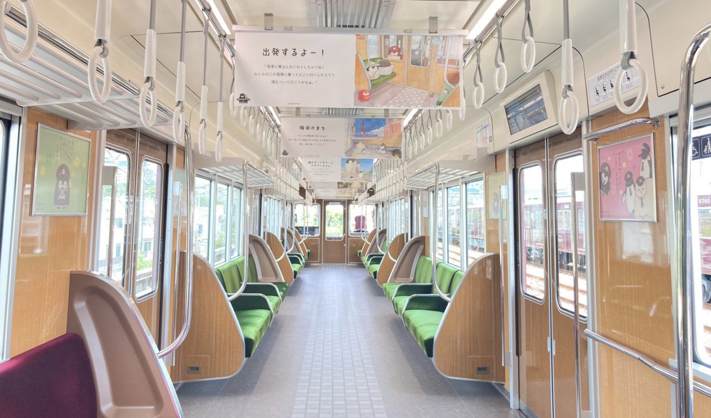 るるてあ 阪急電車とコウペンちゃんがコラボレーションしたコウペンちゃん号が本日7 14 水 からスタートします 神戸線 宝塚線 京都線にて運行いたします 先頭車両には制服を着たコウペンちゃんが安全運転を見守っています T Co Rlabcd22bb るるてあ 阪急電車とコウペンちゃんがコラボレーションしたコウペンちゃん号が本日7 14 水 からスタートします 神戸線 宝塚線 京都線にて運行いたします 先頭車両には制服を着たコウペンちゃんが安全運転を見守っています T Co Rlabcd22bb