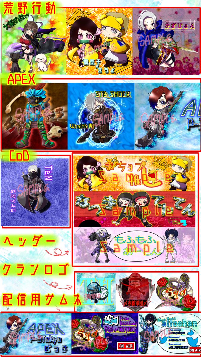 h0__xn's tweet photo. 【有償依頼再開します🧸💋】

依頼停止中に4~5名の方からの
依頼予定連絡を受けてますので
定員まで残りわずかです🙇🏻‍♀️

当方、筆が遅いので完成まで
約１ヶ月程お時間頂いております！
依頼者様人数によってお渡しまでの
期間が前後します
ご了承ください😭

料金表は依頼予定の方にのみ
送信致します！ https://t.co/MXpXLW6jgw