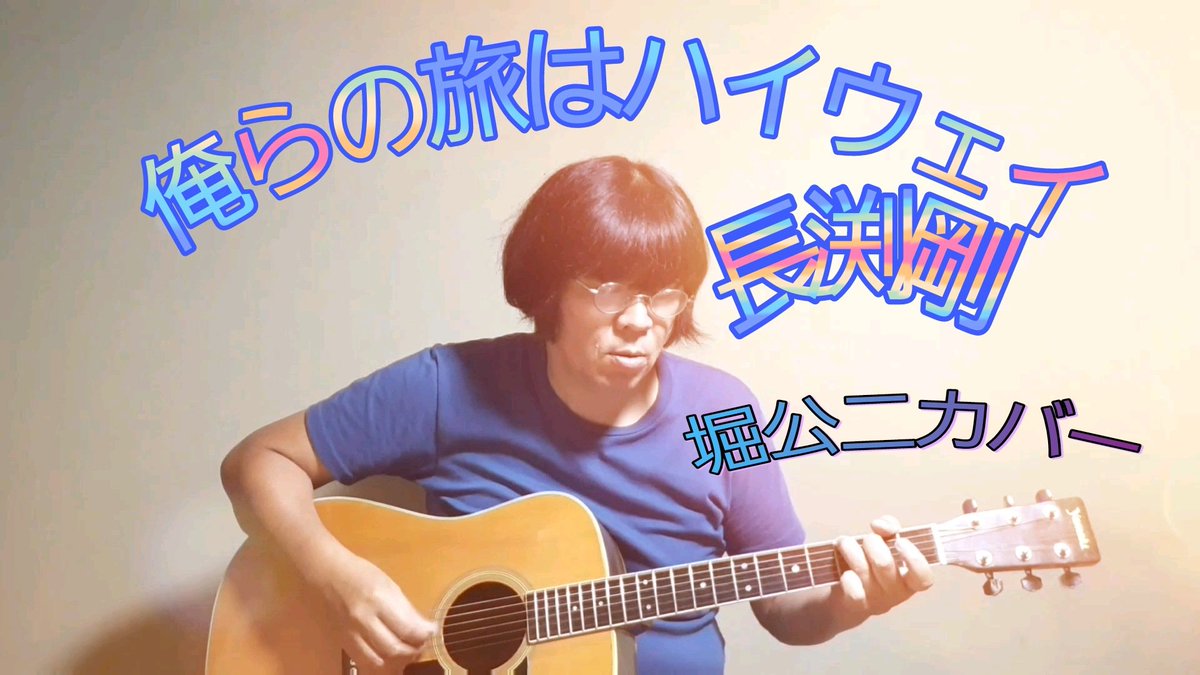 懐メロ Twitter Search