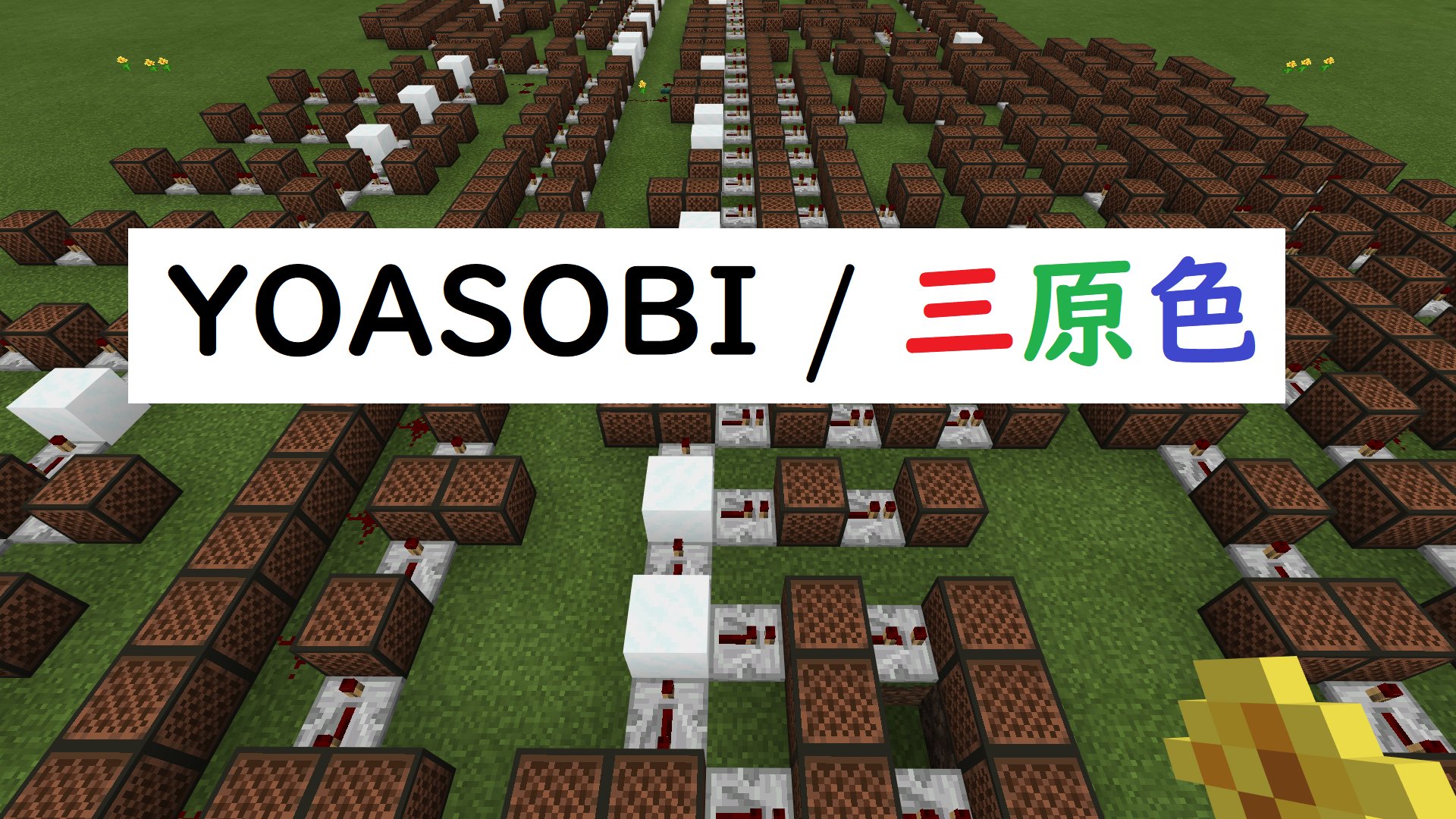 マイクラミュージック Twitter Search Twitter