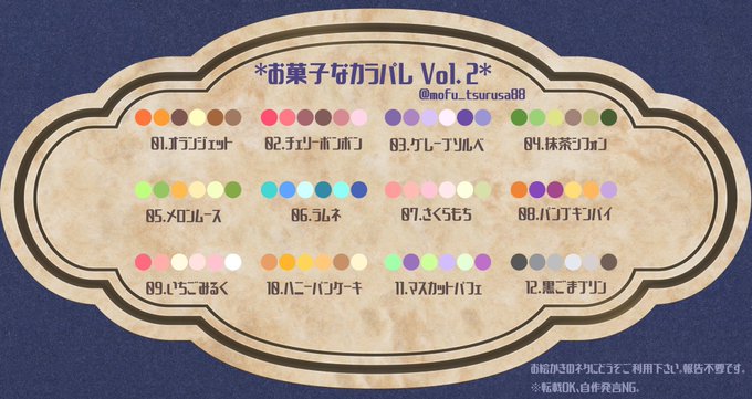 Itkのtwitterイラスト検索結果 古い順 Itkのtwitterイラスト検索結果 古い順