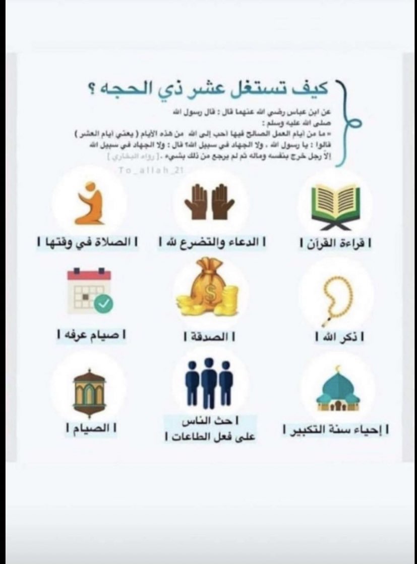Aldhabi_store's tweet photo. https://t.co/s2VMSDupAZ