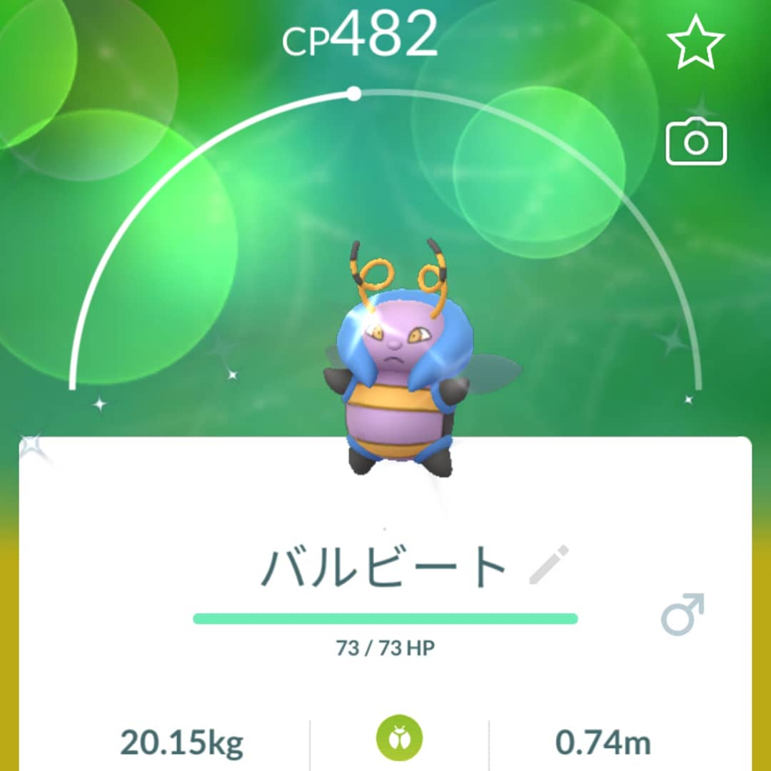 バルビート イルミーゼ バルビート イルミーゼ