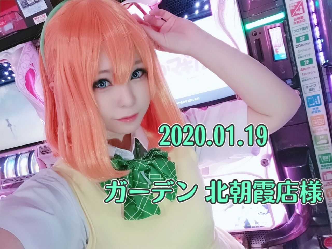 スロ垢 あおばさち???????? 2022.09.18 東京都????のお店 フォロバ制限中 on Twitter: スロ垢 あおばさち???????? 2022.09.18 東京都????のお店 フォロバ制限中 on Twitter: