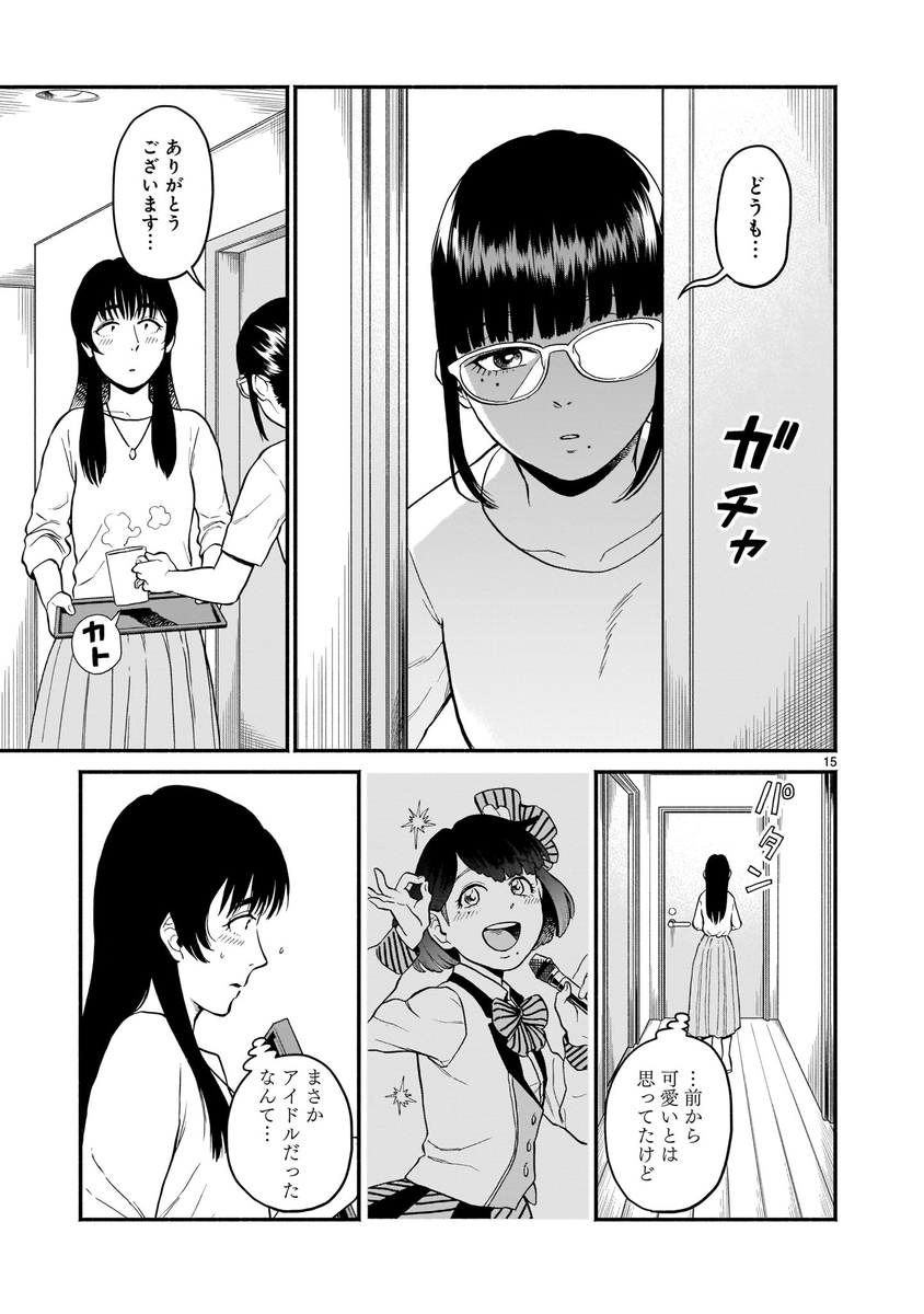 (4/10) 