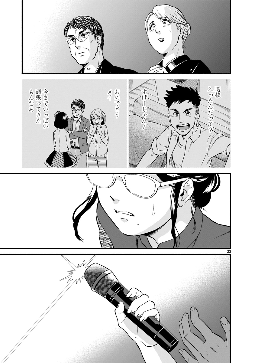 (6/10) 
