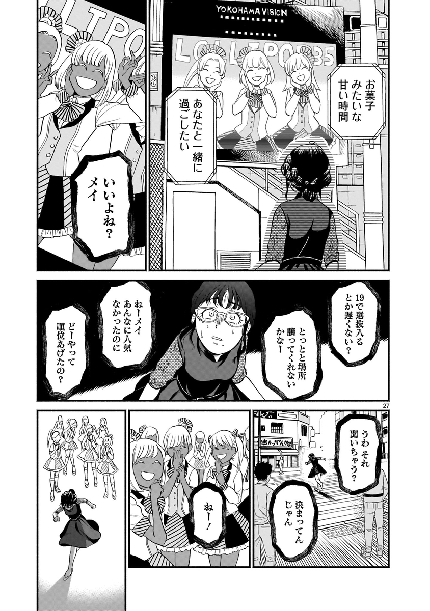 (7/10) 