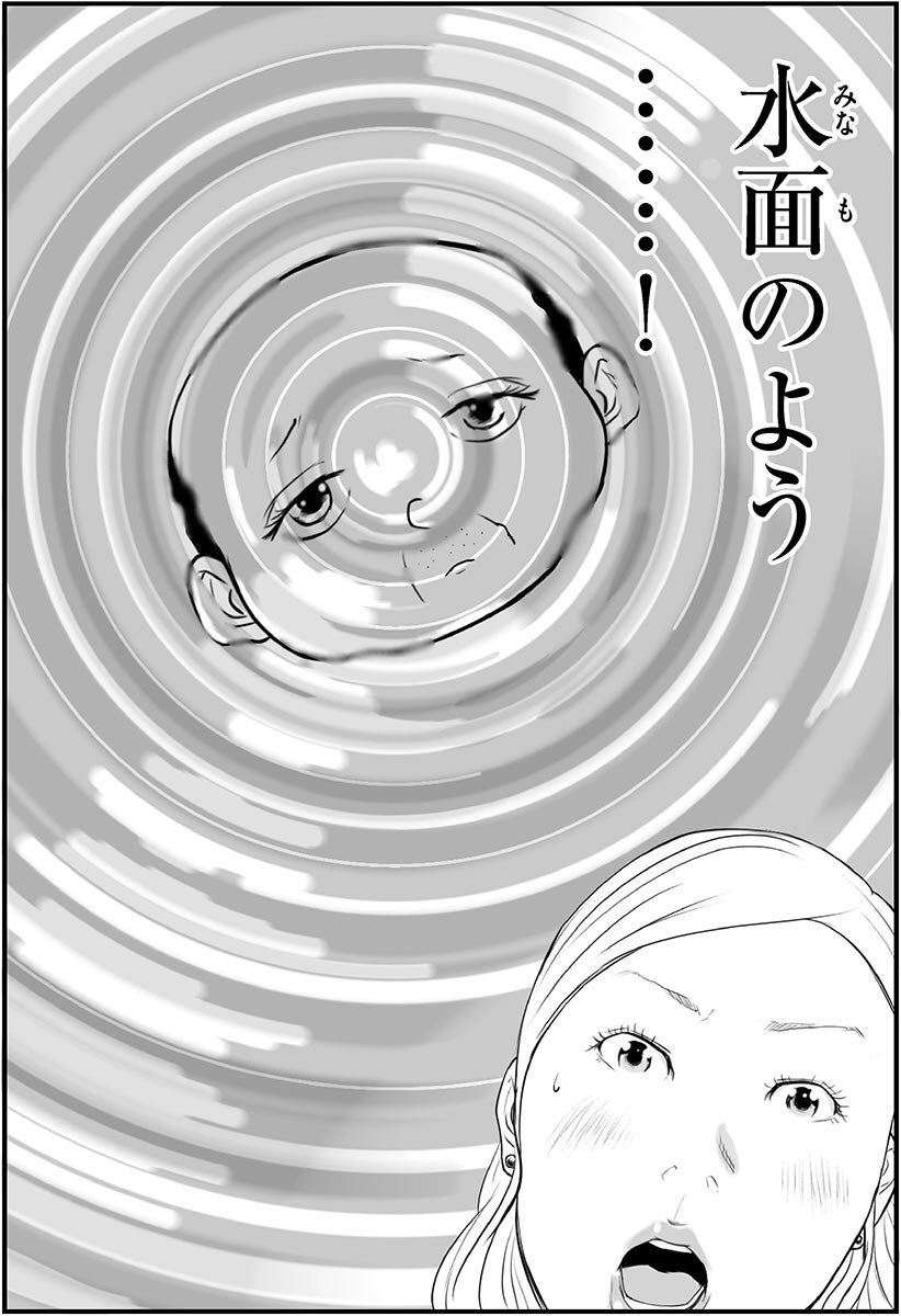 こちらは防音ブースではなく実家の子供部屋で僕が描いてる
父親がNo.1キャバ嬢になる話です。
毎週金曜日にツイートしてますので、もしよろしかったらお暇なときに読んでやってください🙇 