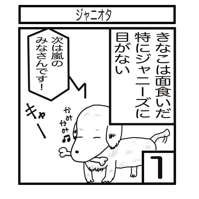 ほのぼのマンガのtwitterイラスト検索結果 ほのぼのマンガのtwitterイラスト検索結果