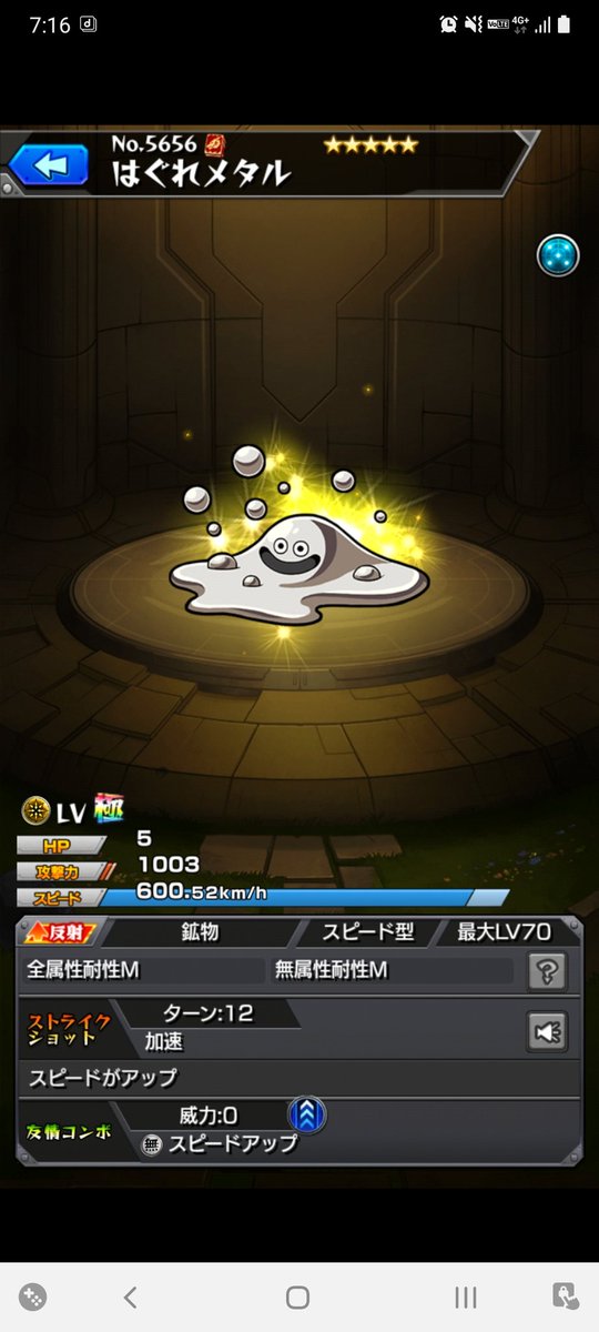 瑠璃色のラピス Lapislazuli104 Twitter