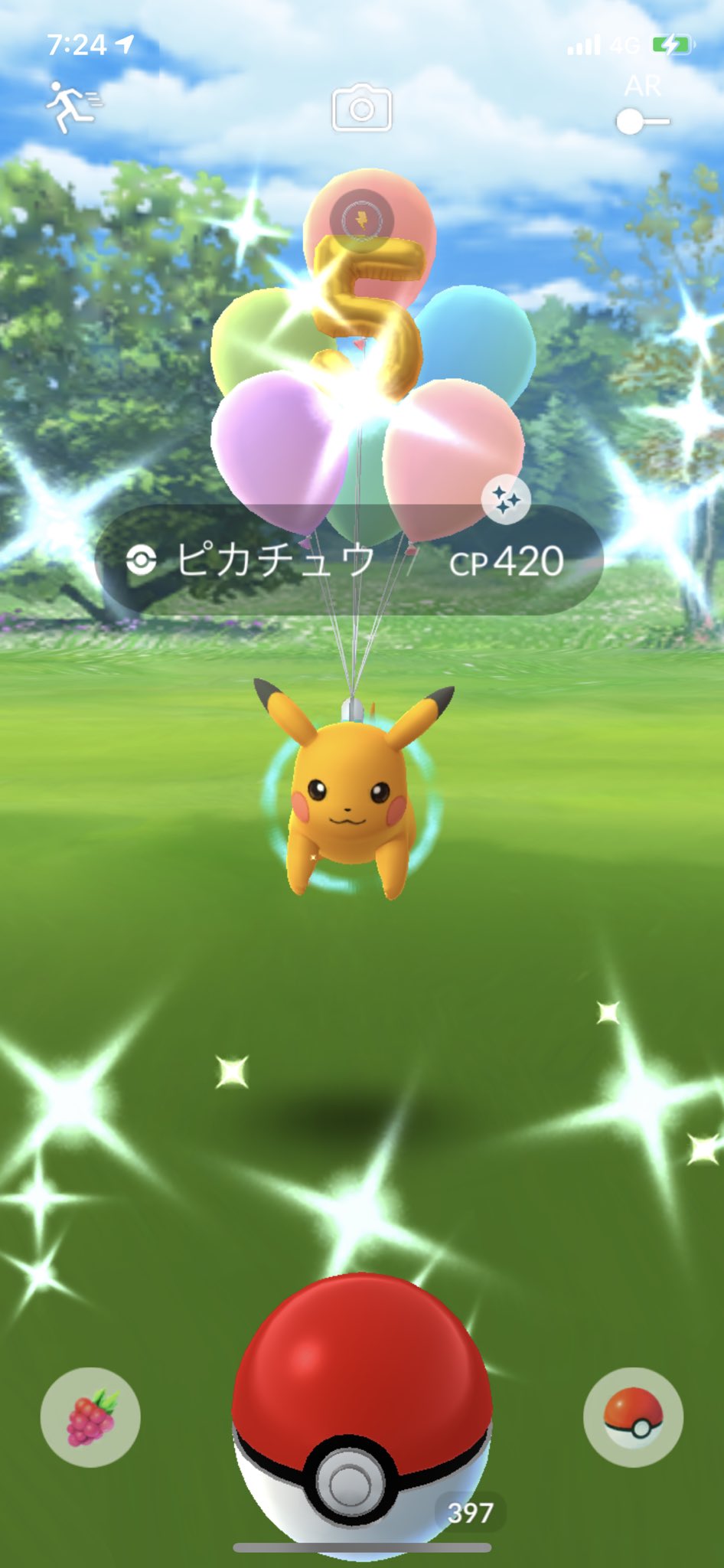 ポケモンgoピカチュウ Twitter Search Twitter