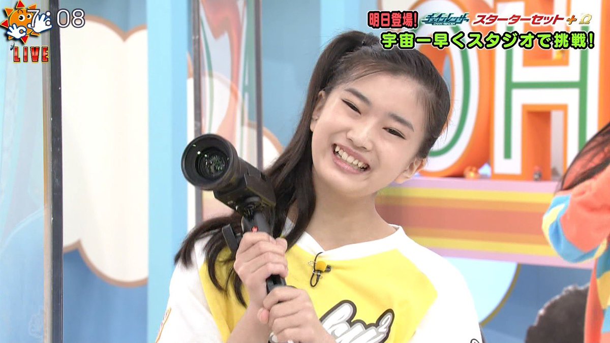 Y 今日のユウラ おはスタ 杉浦優來 T Co Osjsviq6be Twitter