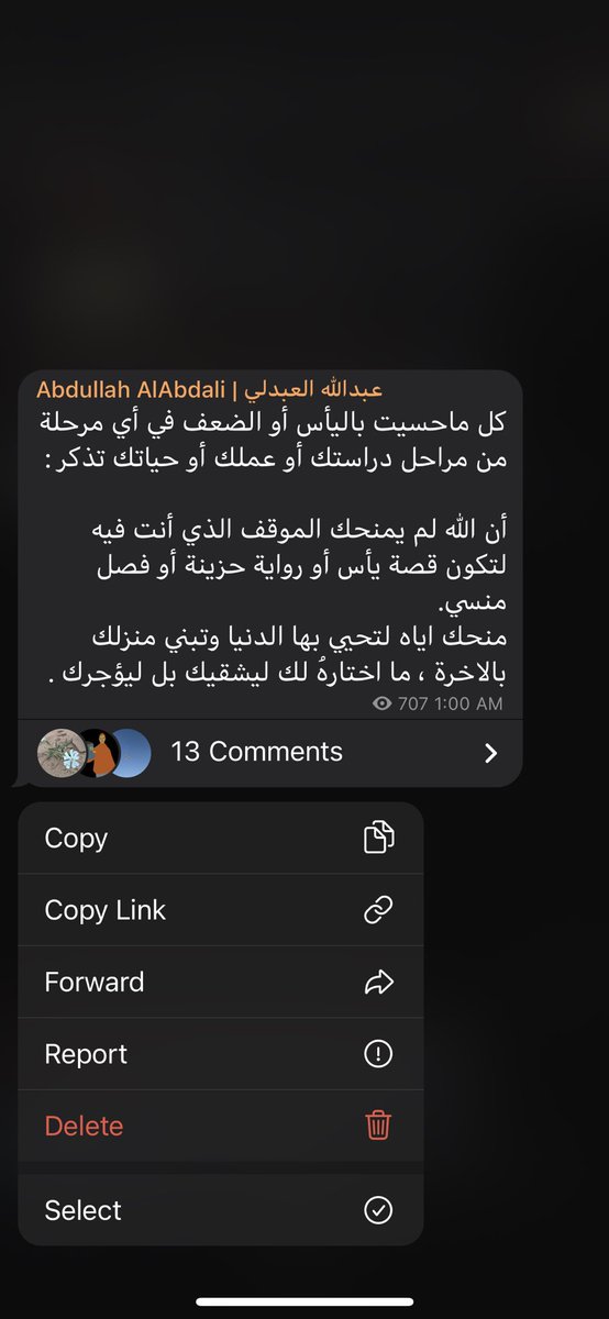 كلام يجبر الخاطر 😢🤍🤍