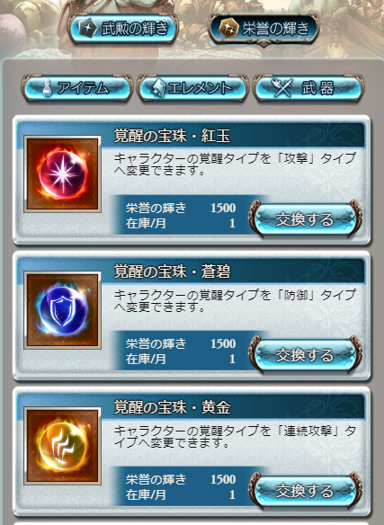 グラブル攻略 Gamewith V Twitter 本日17時より キャンペーン限定クエスト が登場 300回目まで少ない消費apで挑戦でき ランク上げ効率も非常に良いクエストとなっています Cp限定クエストの周回方法はこちら Https T Co Wqdq1ozddi グラブル Https T Co