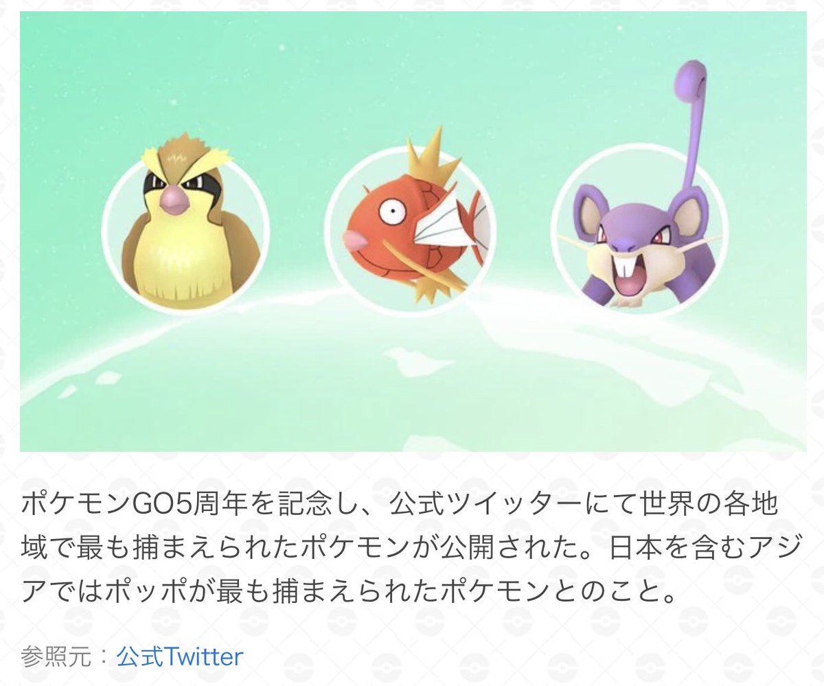 ポケモンgo 進化マラソンしかレベル上げる方法がなかったの今となっては懐かしい