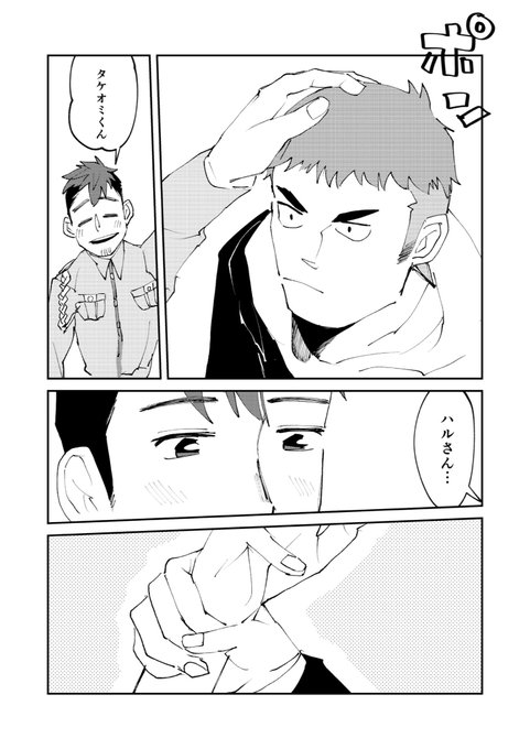 銀次さん がハッシュタグ ヤンネコ をつけたツイート一覧 1 Whotwi グラフィカルtwitter分析 銀次さん がハッシュタグ ヤンネコ をつけたツイート一覧 1 Whotwi グラフィカルtwitter分析