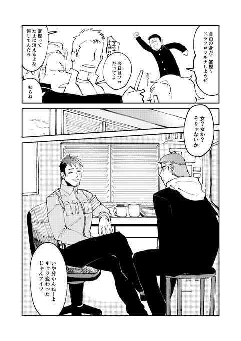 ヤンネコ を含むマンガ一覧 ツイコミ 仮 ヤンネコ を含むマンガ一覧 ツイコミ 仮