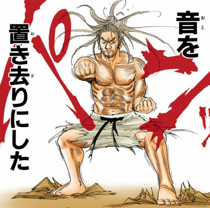 漫画 アニメ名言bot 音を置き去りにした ネテロ Hunter Hunter T Co Ks4igkfe29 Twitter