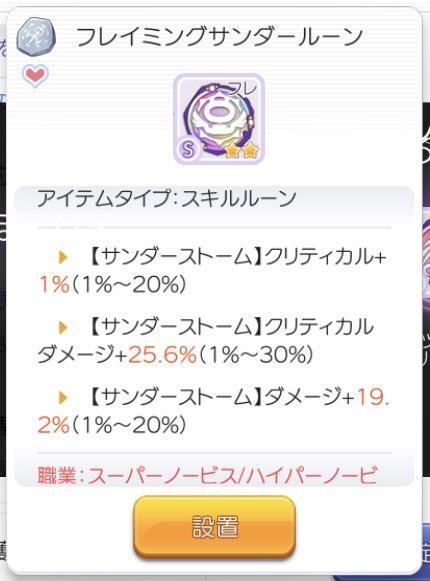 ラグマス日記のtwitterイラスト検索結果 ラグマス日記のtwitterイラスト検索結果