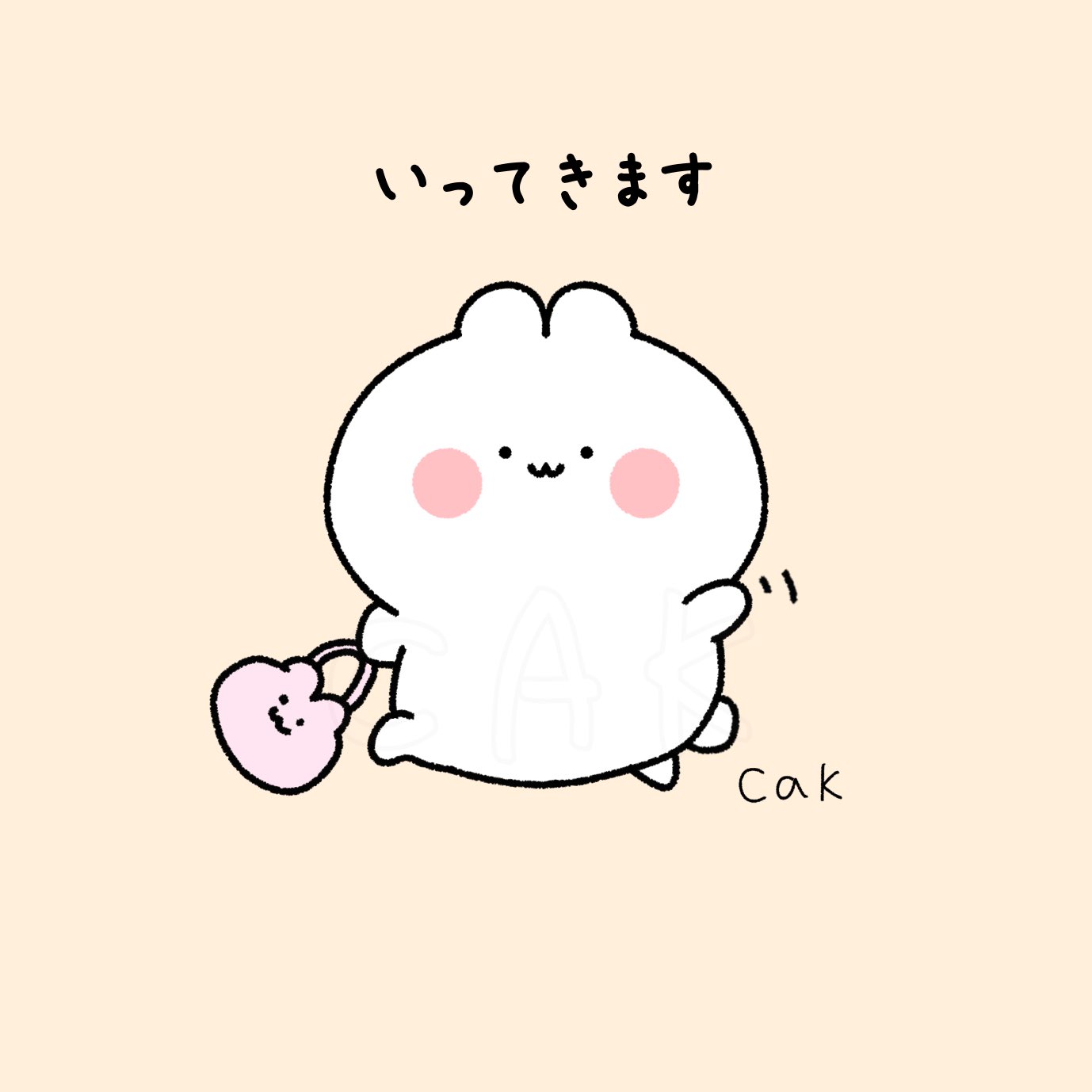うさぎ いってきます 絵 イラスト イラスト王国 お絵描き 絵描きさんと繋がりたい ゆるいイラスト ゆるキャラ T Co 0g0iuo7rqf Twitter うさぎ いってきます 絵 イラスト イラスト王国 お絵描き 絵描きさんと繋がりたい ゆるいイラスト ゆるキャラ T Co 0g0iuo7rqf Twitter