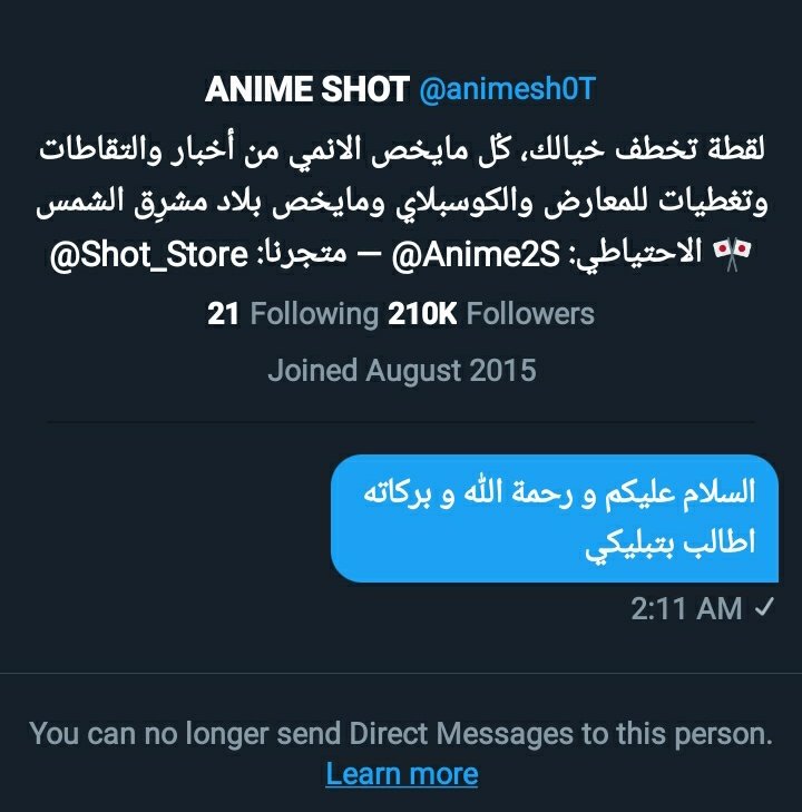 كوون إيدوان | BREAK tweet media