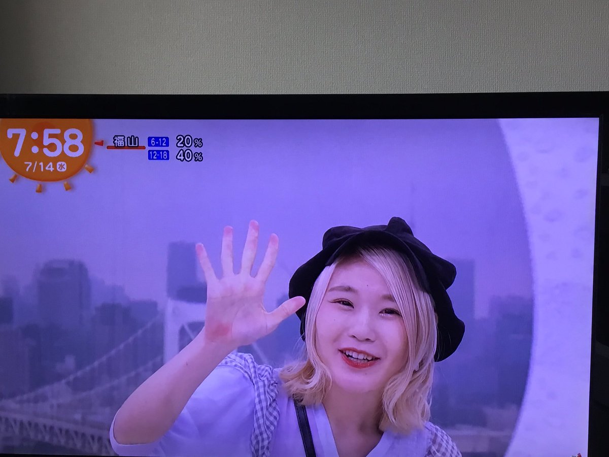 7月14日 めざましテレビで ハラミちゃん が話題に トレンドアットtv