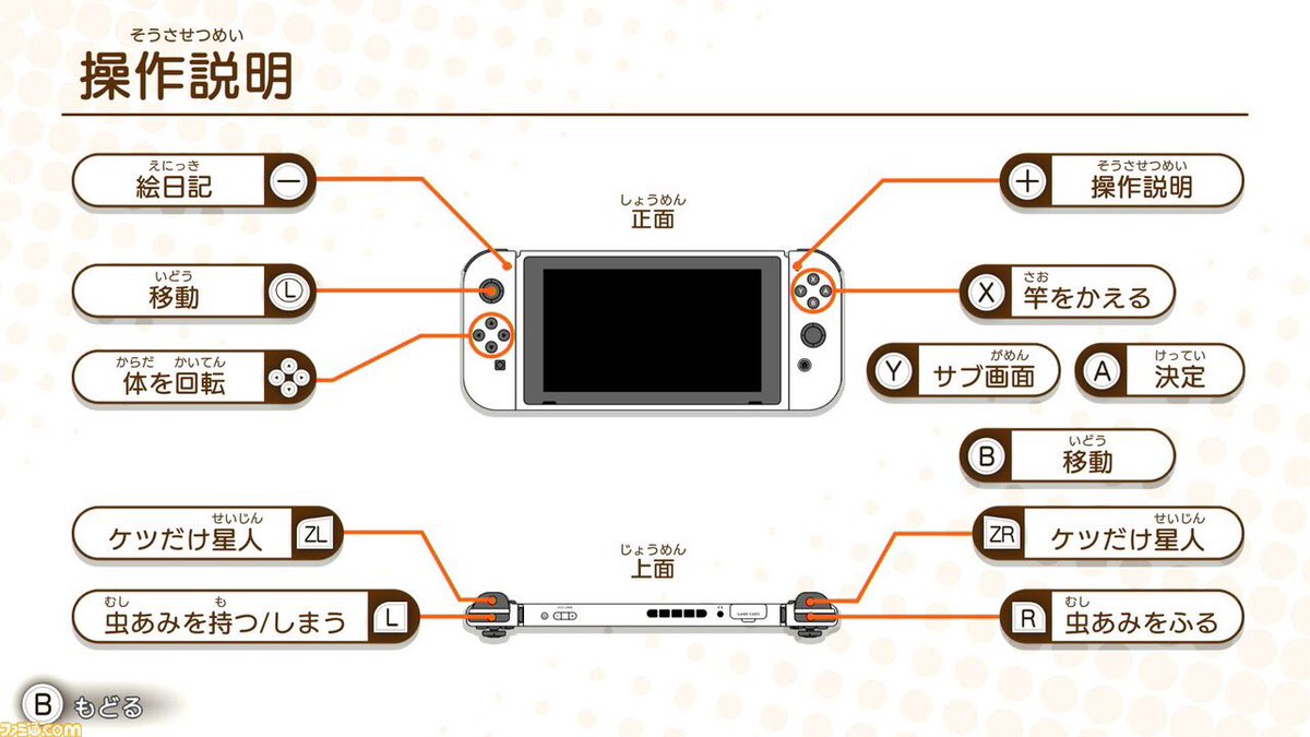 クレヨンしんちゃんの新作ゲームに ケツだけ星人専用ボタン があることが発覚 連打不可避 しかも2つある Togetter クレヨンしんちゃんの新作ゲームに ケツだけ星人専用ボタン があることが発覚 連打不可避 しかも2つある Togetter