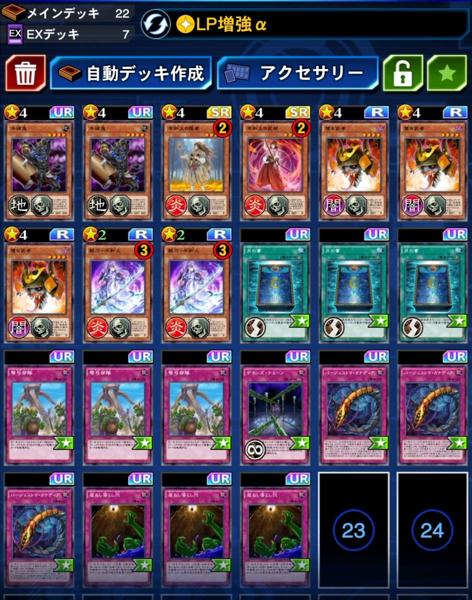 Lapiz らぴす Lapiz Twitter Lapiz らぴす Lapiz Twitter