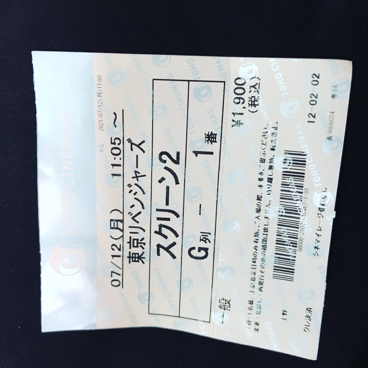 新宿スワン 続編 最新情報まとめ みんなの評価 レビューが見れる ナウティスモーション