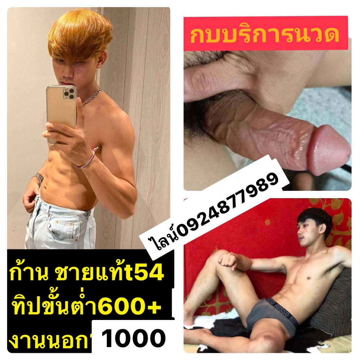 รับงานนอกสถานที่ เรามีน้องมากมายให้เลือกครับสนใจติดต่อได้เลยครับlin.ee/kGBNrOl