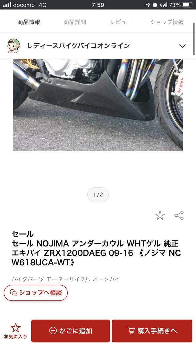 T_daegmax28's tweet photo. ノジマかマジカルで悩んでる…🤔💭 https://t.co/aHTwMn6n4a