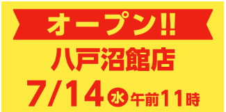 ネットカフェjapan事務局 Netcafe Japan Twilog ネットカフェjapan事務局 Netcafe Japan Twilog