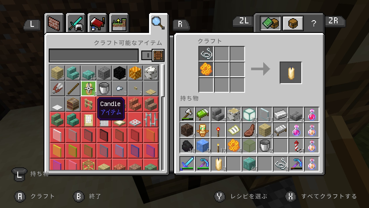 たまじょ マイクラ専用 おおお アプデでキャンドルきてる これでやっとうちのハニカム製造機にも需要がw Minecraft マイクラ マインクラフト Nintendoswitch T Co 70juejvgeu Twitter
