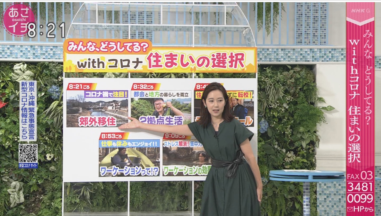 تويتر 偽 工藤俊作على تويتر 上條倫子 上條倫子 Nhk T Co Bzdzxo0ryp