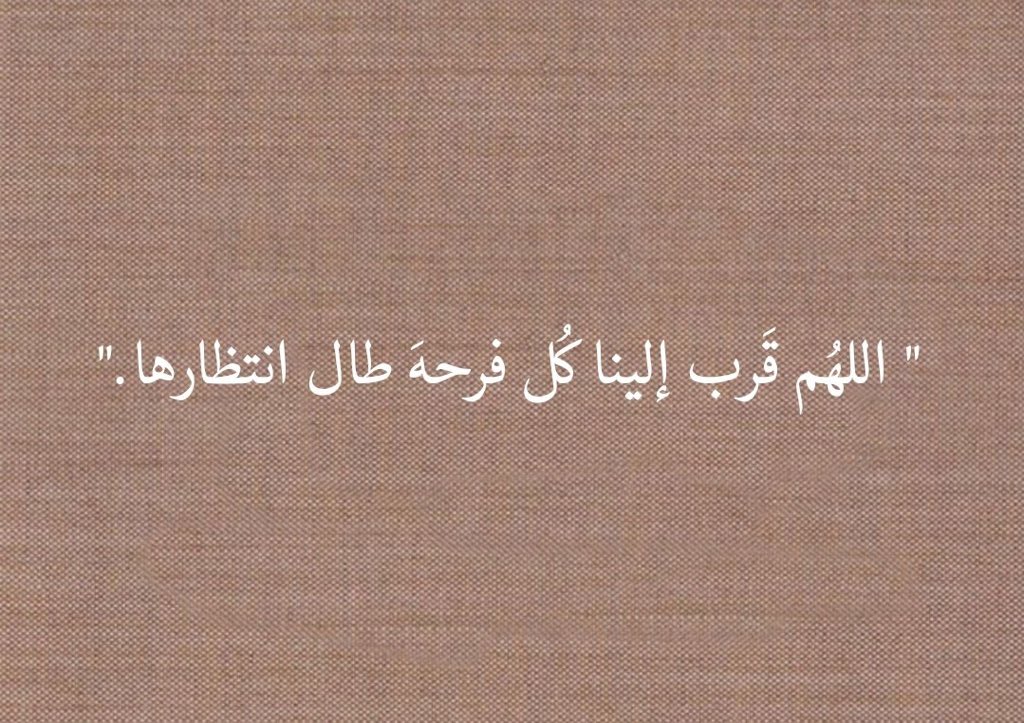 ٤ ذي الحجه :