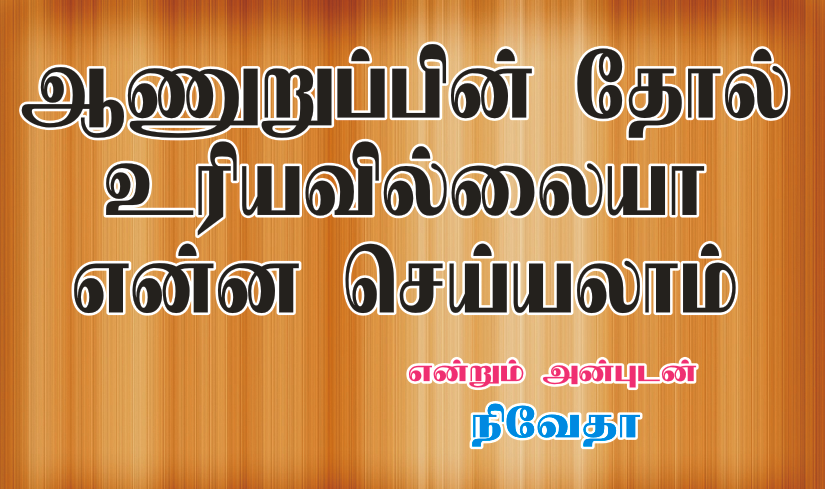 nevetha63486131's tweet photo. இந்த லிங்கை கிளிக் பண்ணுங்க விளக்கம் நிவேதா https://t.co/iiEqY75GaF https://t.co/VX3tk1tzHJ