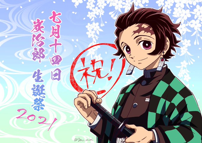 ゆうみ＠WorksさんがTwitterに投稿した竈門炭治郎(鬼滅の刃)のイラスト。