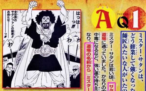 A List Of Tweets Where ぴこ速 2chまとめ Was Sent As ドラゴンボール 1 تحليلات تويتر الرسومية الخاصة بهوتويت Whotwi A List Of Tweets Where ぴこ速 2chまとめ Was Sent As ドラゴンボール 1 تحليلات تويتر الرسومية الخاصة بهوتويت Whotwi