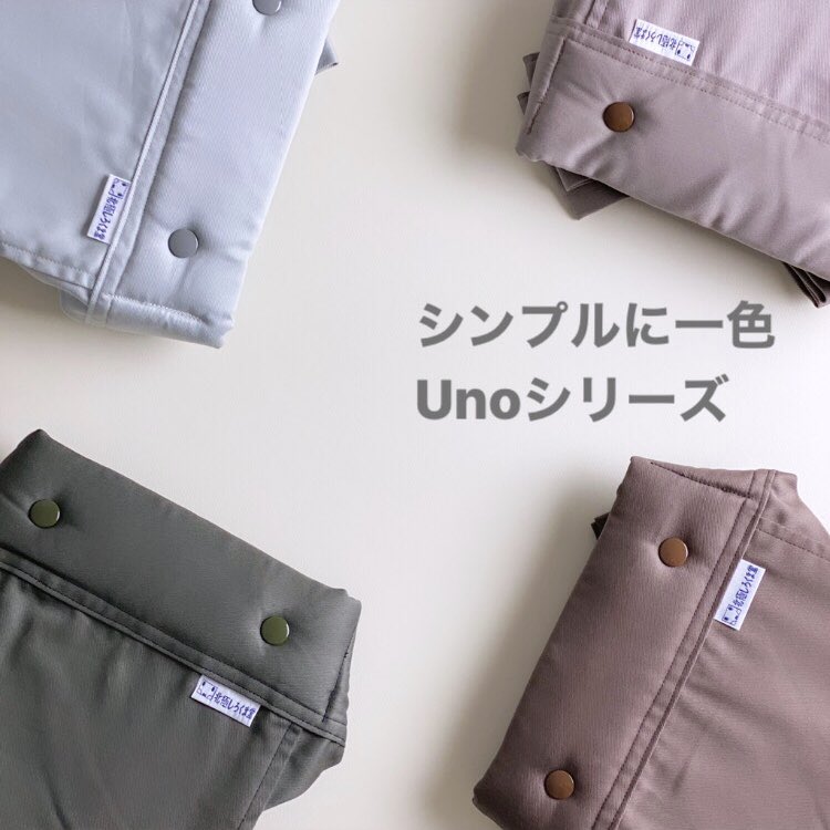 北極しろくま堂 H Shirokumado Twitter 北極しろくま堂 H Shirokumado Twitter