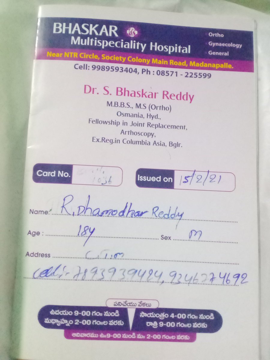 RasintiReddy's tweet photo. sir plese help me sir my name is damodhar sir from chittor distict my left leg is injured sir plese help me sir. call me sir 9908639404 https://t.co/jc0Pix1J0f