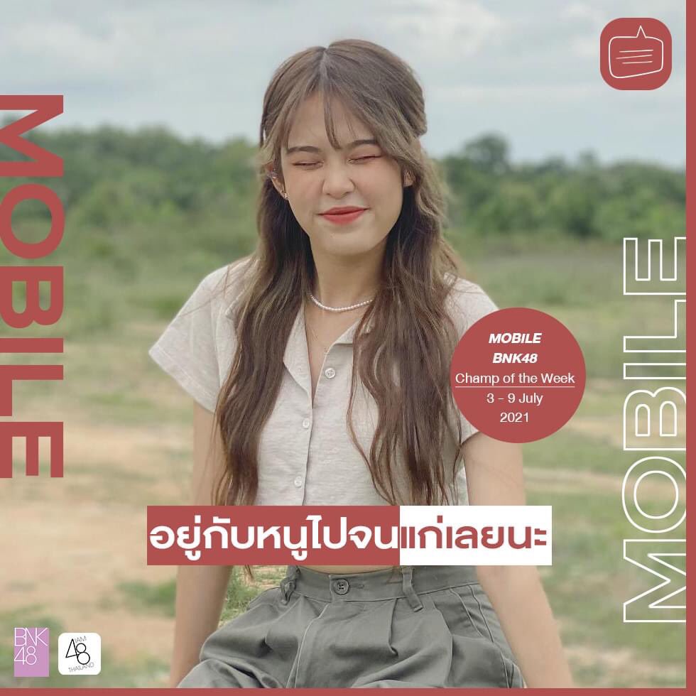 K_KKPC's tweet photo. แก่รอแล้วจ้า​  55​ 😂🤣😂🤣
#MobileBNK48 https://t.co/XbPjLbUniv