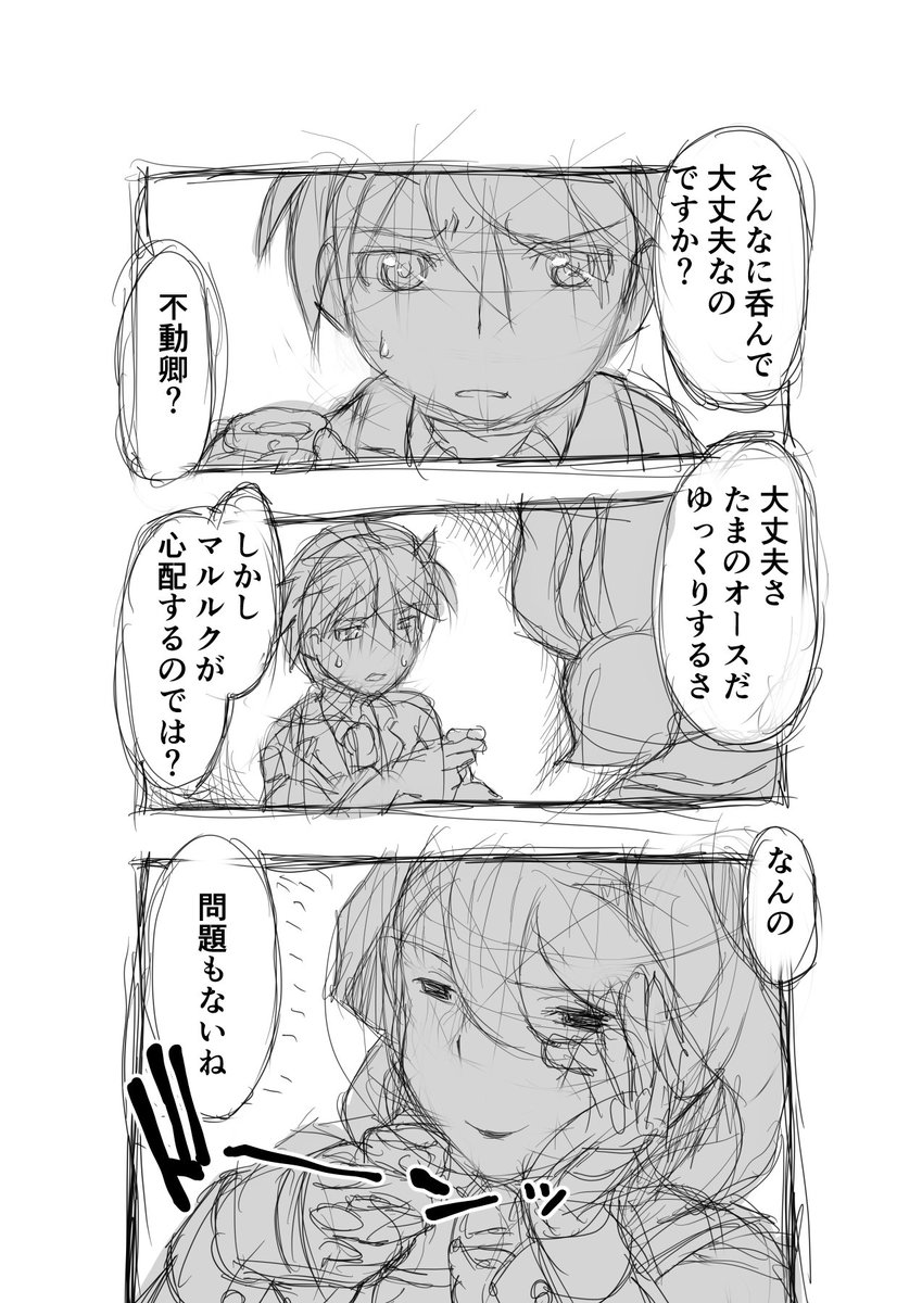 浮気の隠蔽テク

【再】偏愛メイドインアビス漫画40【掲載】

#miabyss  #メイドインアビス #オーゼン #マルルク #ジルオ 