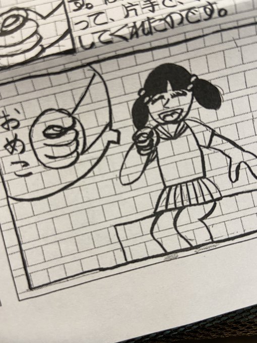 クーロン黒沢 Kurosawa6502 Twilog