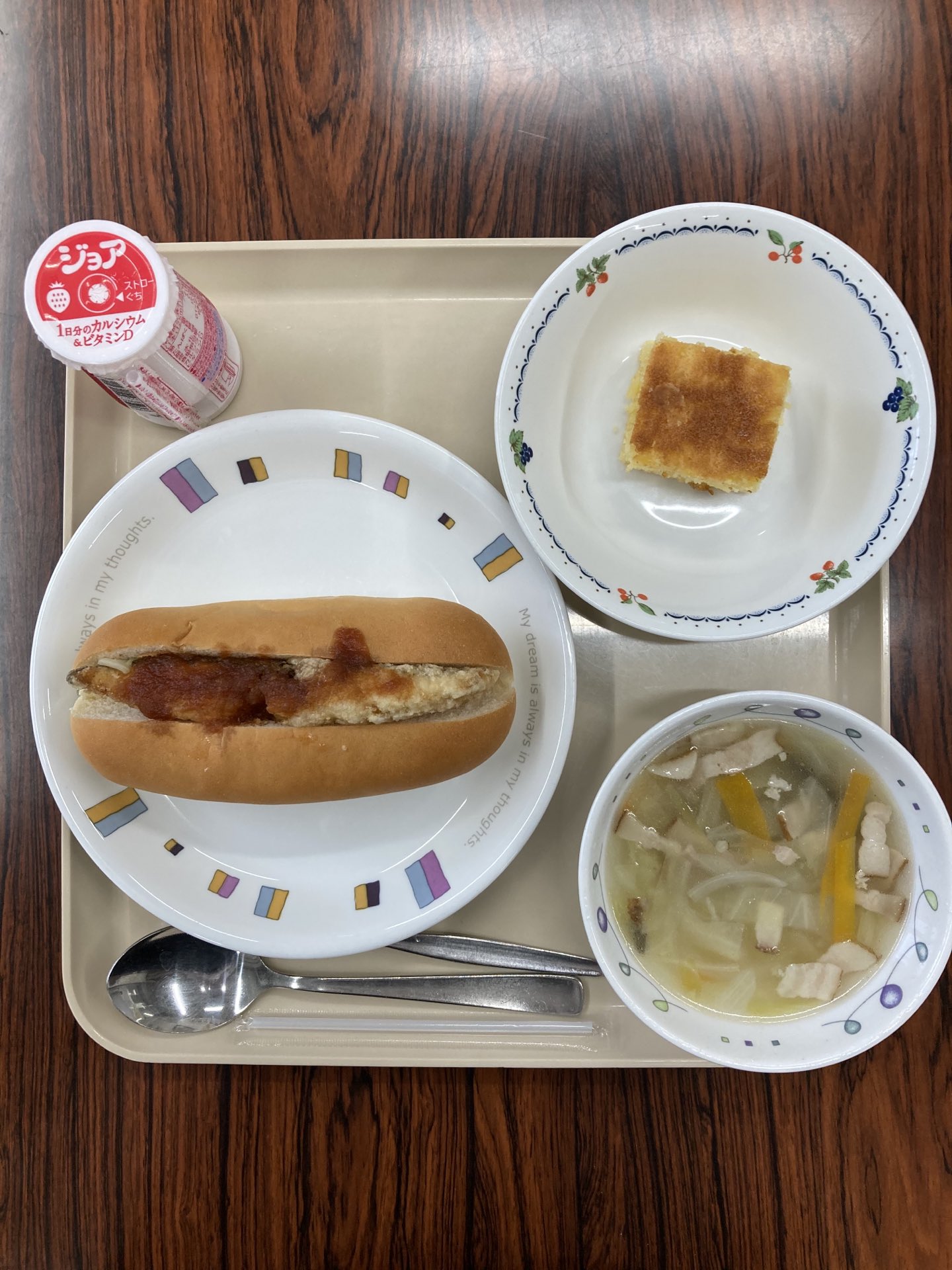 東町小学校 人権の日の給食はアメリカ ハワイ の料理です マヒマヒサンド 野菜スープ パイナップルケーキ ドリンクヨーグルトです T Co Trdwbhcnf3 Twitter