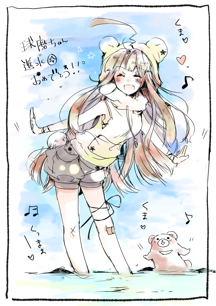以前描いたやつも!🐻 