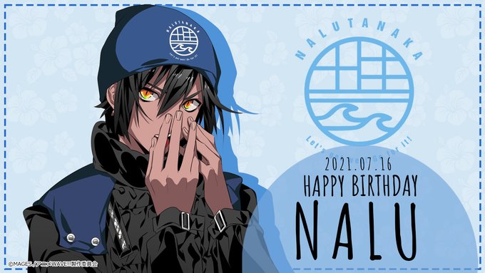 Wave サーフィンやっぺ アニメレーダー