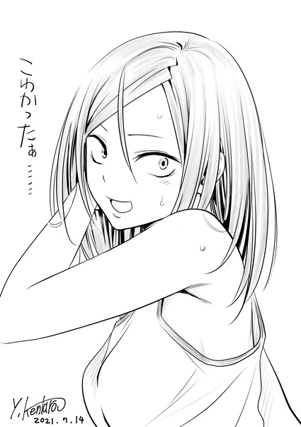 Twoucan あやかしトライアングル の注目ツイート イラスト マンガ Twoucan あやかしトライアングル の注目ツイート イラスト マンガ