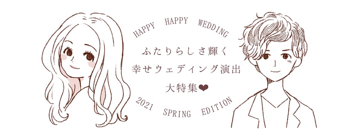 Aoi イラストレーター シンプルで大人かわいいタッチのイラストもいかがでしょうか イラスト Aoi イラストレーター シンプルで大人かわいいタッチのイラストもいかがでしょうか イラスト