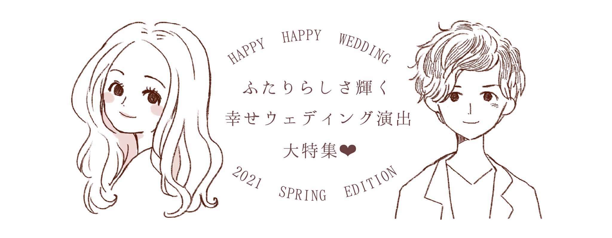 توییتر おしおあおい イラストレーター در توییتر シンプルで大人かわいいタッチのイラストもいかがでしょうか イラスト T Co Z4ld7gwaa0