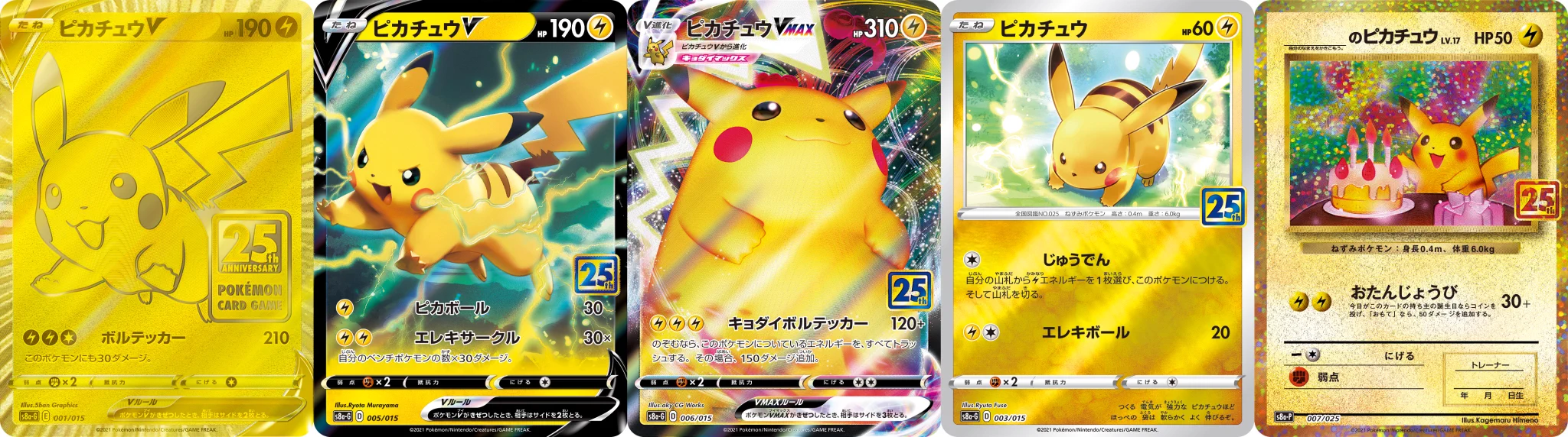 ポケモンゲーム情報＠Sifu on X: 
